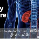 Kidney disease treatment